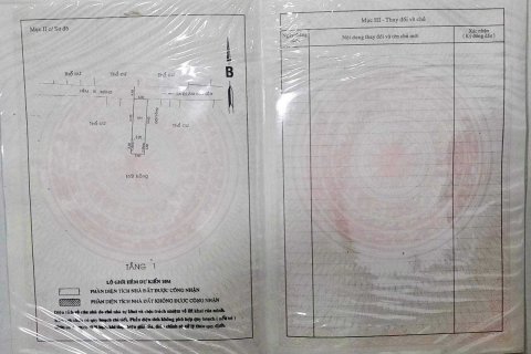 Земельный участок 100м2 в Район 7, Хошимин ,  № 25794 1