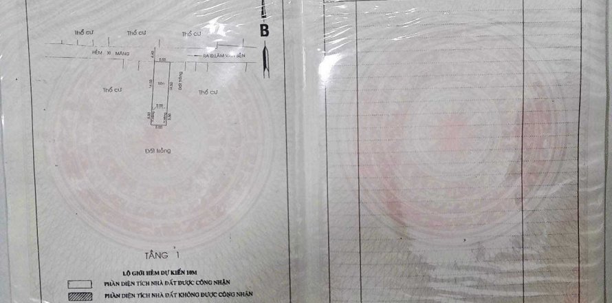 Земельный участок 100м2 в Район 7, Хошимин ,  № 25794